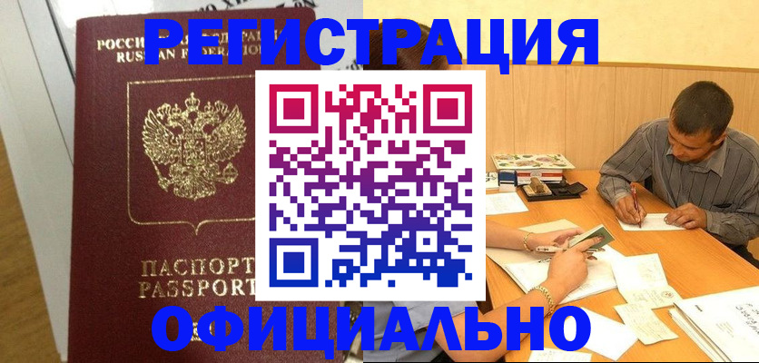 форма 3 в Клинцах